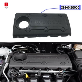 ฝาครอบเครื่องยนต์ สําหรับ Hyundai IX35 Tucson Sonata KIA SPORTAGE K5 292402G000