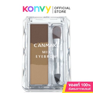 Canmake Mix Eyebrow #03 ผลิตภัณฑ์สำหรับคิ้วชนิดฝุ่นมี 3 สี.