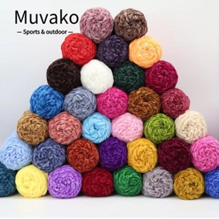 Muvako ไหมพรมกํามะหยี่ สีทอง เส้นหนา 100 กรัม ไหมพรมบอล ด้ายฝ้ายถักเงา หนา กํามะหยี่ ถักไหมพรม ผ้าพันคอ เสื้อกันหนาว