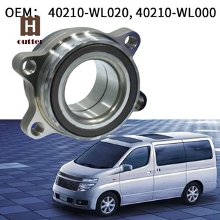 ตลับลูกปืนดุมล้อหน้า โลหะ สีเงิน สําหรับ Nissan Elgrand E51 2.5 3.5 ABS 2002-2010 40210-WL000 40210-WL020 0282E51MF 1 ชิ้น