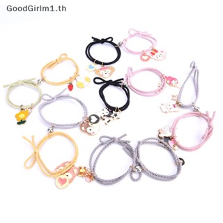 Goodgirlm1 สร้อยข้อมือคู่รัก แบบแม่เหล็ก ลายการ์ตูนน่ารัก โรแมนติก 2 ชิ้น ต่อคู่