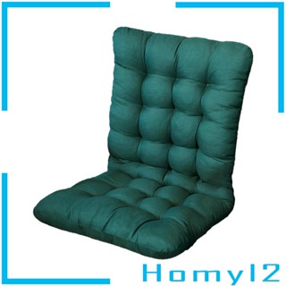 [HOMYL2] เบาะรองนั่งเก้าอี้ พร้อมพนักพิงหลัง แบบนิ่ม สําหรับตกแต่งห้องนั่งเล่น ห้องเรียน สํานักงาน