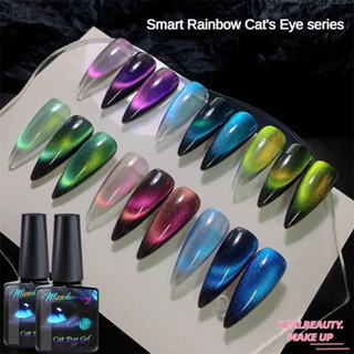 ใหม่เล็บกาว Rainbow Cats Eye Phototherapy เล็บเจลสำหรับอินเทรนด์เล็บสุขภาพ amp Beauty Gel Smooth สียอดนิยมเนื้อละเอียดเล็บกาว ใหม่ Glitter Powder [realbeauty]