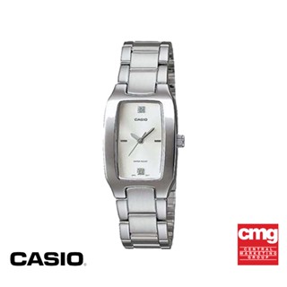 CASIO นาฬิกาข้อมือ CASIO รุ่น LTP-1165A-7C2DF วัสดุสเตนเลสสตีล สีเงิน