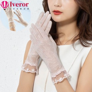 Lveror ถุงมือลูกไม้ ระบายอากาศ ป้องกันรังสียูวี ถุงมือขับรถ กันลื่น