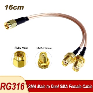 Rg316 สายเคเบิลโคแอ็กเชียล SMA ตัวผู้ เป็น SMA ตัวเมีย แบบคู่ Y SMA 16 ซม.