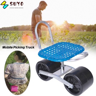 Suyo เครื่องมือทําฟาร์ม ทนทาน สําหรับสวน รถบรรทุก