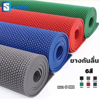 SEABLUES-พรมแผ่นกันลื่น หนา6mm ยางกันลื่น กันลื่นในห้องน้ํา PVC Mat XD-A14