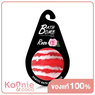 Saboo Thailand Bath Bomb Rose 150g.