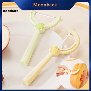 &lt;moonback&gt; เครื่องปอกเปลือกผัก ผลไม้ สเตนเลส ปรับได้ 90 องศา ไม่ต้องใช้แรง สําหรับห้องครัว