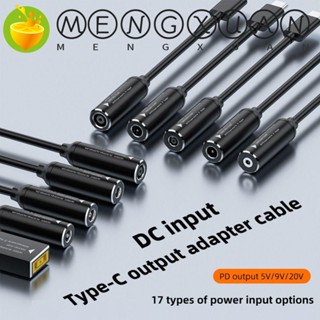 Mengxuan สายชาร์จ Type-C เป็นแจ็ค DC เอาท์พุท PD 65W ติดตั้งง่าย 5 9 20V 3A สําหรับเราเตอร์แล็ปท็อป