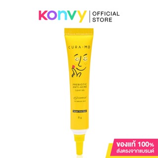 Cura-MD Prebiotic Anti-Acne Clear Gel 8g เจลแต้มสิว พรีไบโอติก.