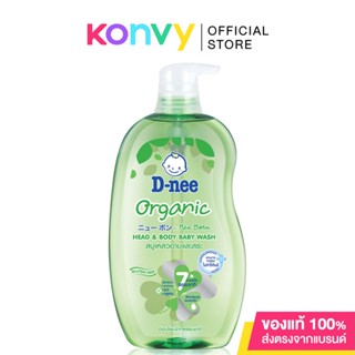 D-nee Organic For Newborn Head Body Baby Wash ดีนี่ ออร์แกนิค ฟอร์ นิวบอร์น เฮดแอนด์บอดี้ เบบี้วอช สบู่เหลวและสระ.