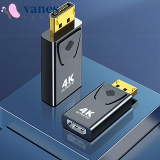 Vanes1 อะแดปเตอร์แปลงการ์ดจอ DP ตัวผู้ เป็นตัวเมีย HDMI DP ตัวเมีย DP เป็น HDMI 1080P สําหรับมอนิเตอร์ โปรเจคเตอร์ LCD