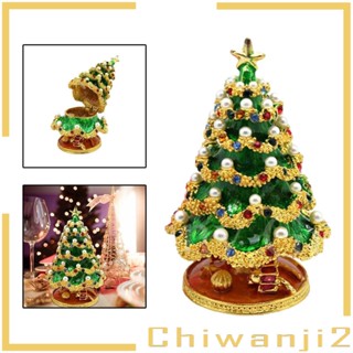 [Chiwanji2] กล่องเครื่องประดับ ประติมากรรม รูปต้นคริสต์มาส