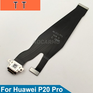  Type-c พอร์ตชาร์จ USB แท่นชาร์จเชื่อมต่อสายเคเบิลอ่อน สําหรับ Huawei P20 Pro