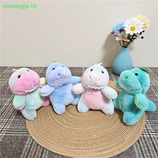 Monnygo พวงกุญแจ จี้ตุ๊กตาไดโนเสาร์น่ารัก สําหรับตกแต่งกระเป๋าเป้สะพายหลัง รถยนต์ TH