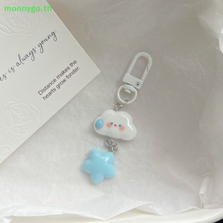 Monnygo พวงกุญแจ จี้รูปก้อนเมฆ ดาวสีฟ้าน่ารัก ของแท้ อุปกรณ์เสริม สําหรับห้อยกระเป๋าถือ กุญแจรถยนต์ 1 ชิ้น