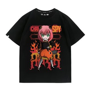 เสื้อยืดแขนสั้น พิมพ์ลายการ์ตูน Arnia Twilight Yorl SPY Play House (SPY House Wine) SPY x FAMILY สําหรับผู้ชาย และผู้หญิง