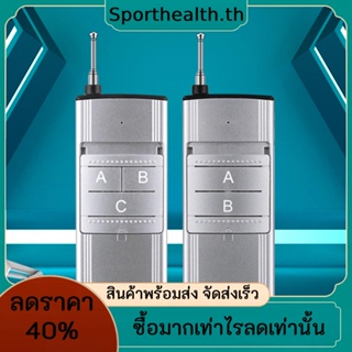 รีโมตควบคุมประตูโรงรถ 315mhz 433mhz 2 3 ปุ่ม แบบเปลี่ยน สําหรับประตูไฟฟ้า