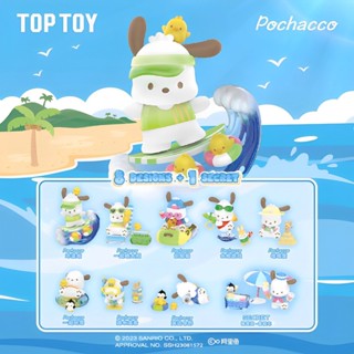 [ของแท้] ตุ๊กตาฟิกเกอร์ Sanrio Family Pacha Dog Holiday Beach Series ของขวัญวันเกิด สําหรับตกแต่ง