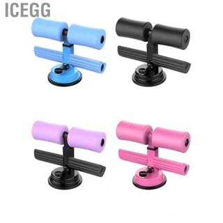 Icegg Sit Up Assistant Device Home Fitness Abdominal Muscle Training with Suction Cup Parallel Bars