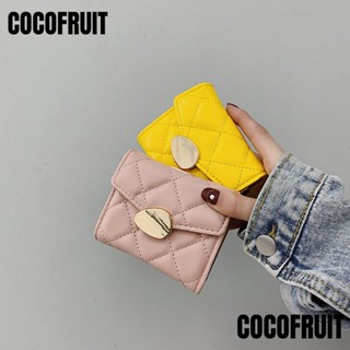 Cocofruit กระเป๋าคลัทช์ หนัง PU ขนาดเล็ก ใส่บัตรได้ สําหรับผู้หญิง