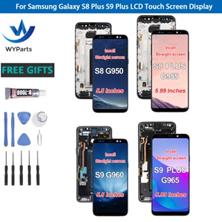 แผงหน้าจอสัมผัส LCD พร้อมกรอบ สําหรับ Samsung Galaxy S8 Plus S9 Plus