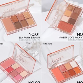 SIVANNA SHADOW GALLERY EYE PALETTE HF195 ทาตา อายแชโดว์ พาเลท