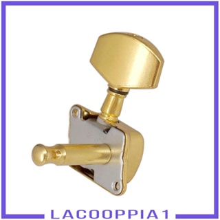 [Lacooppia1] หัวจูนเนอร์ปรับแต่งสายกีตาร์อะคูสติก อัลลอย สีทอง 3L3R 3 ชิ้น