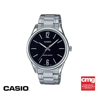 CASIO นาฬิกาข้อมือ CASIO รุ่น MTP-V005D-1BUDF วัสดุสเตนเลสสตีล สีดำ