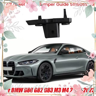 ไกด์กันชนหน้า ตัวล่างขวา 51118069420 อะไหล่กันชนด้านในรถยนต์ สําหรับ BMW G80 G82 G83 M3 M4 2020-2023