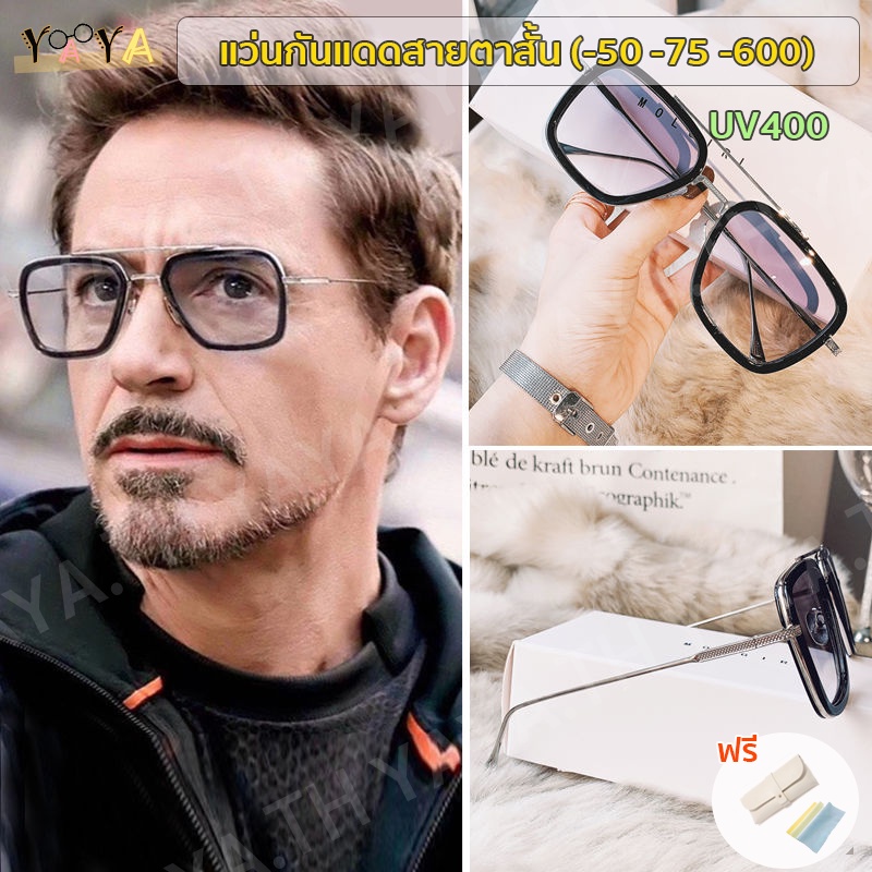 แว่นกันแดดผู้ชาย แว่นกันแดดสายตาสั้น (สั้น -50 -75 ถึง -600) แว่นกันแดดแฟชั่น กรอบแว่นทรงเหลี่ยมกรอบใหญ่ยุโรปและอเมริกา แว่นตาขับรถ UV400 TR90+ แว่นมองกลางคืนอัลลอยด์