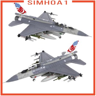 [Simhoa1] โมเดลเครื่องบินเจ็ท 1:72 F16 สําหรับตกแต่งโต๊ะ