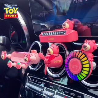 Car Decoration Strawberry Bear Car Aromatherapy Vent Car Perfume Decoration Cute Super Cute Female Car Fragrance Multiple Options Cute car interior accessories