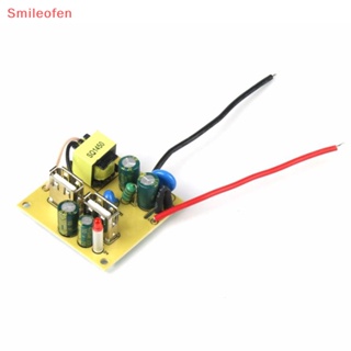 [Smileofen] ใหม่ โมดูลพาวเวอร์ชาร์จ USB 5V2.1A 2 ทาง 220V เป็น 5V