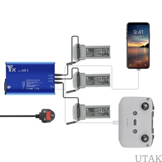 Utake ฮับที่ชาร์จแบตเตอรี่ AC100-240V สําหรับโดรน Air 3