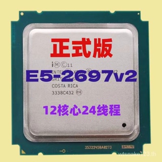 [พร้อมส่ง] Zhiqiang E5-2697v2cpu