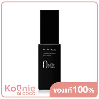 KATE Real Cover Liquid Light Glow #00 รองพื้นสูตรใหม่ ยกระดับความติดทน.