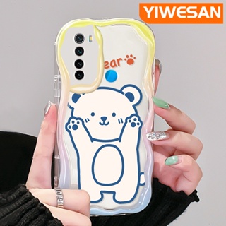 เคสโทรศัพท์มือถือแบบนิ่ม ใส กันกระแทก ลายการ์ตูนหมีน้อยน่ารัก สีขาว สีสันสดใส สําหรับ Xiaomi Redmi Note 8 Note 8T Note 9