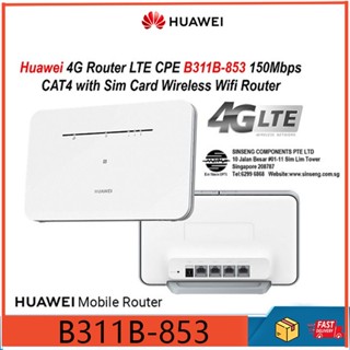 เราเตอร์เชื่อมต่อซิมการ์ด HUAWEI B311B-853 4G LTE NFC CPE