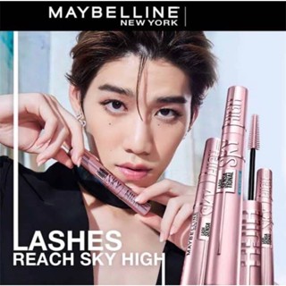 MAYBELLINE SKY HIGH MASCARA 6ML. เมย์เบลลีน สกาย ไฮน์ มาสคาร่า ยาว หนา งอน