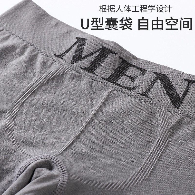 kingmallshop BP716(ร้านไทย) กางเกงในผู้ชาย(แบบ หนา) ฟรีไซส์ เอว 28-44นิ้ว (เสื้อผ้าชุดชั้นในชาย )