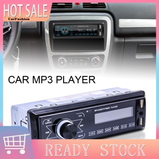 &lt;CarFashion&gt; เครื่องเล่น MP3 HiFi วิทยุ FM หน้าจอสัมผัส อินเตอร์เฟซ USB คู่ สเตอริโอ เซอร์ราวด์ หลากสี รองรับการ์ด SD TF ดิสก์ U รถยนต์ บลูทูธ