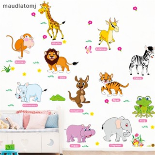 สติกเกอร์โปสเตอร์ ลายสัตว์ป่า Maud แบบลอกออกได้ สําหรับตกแต่งผนังห้องเด็ก EN