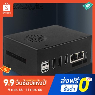 เมนบอร์ด กรอบโลหะอลูมิเนียม สีดํา สําหรับ Orange Pi 5 Plus