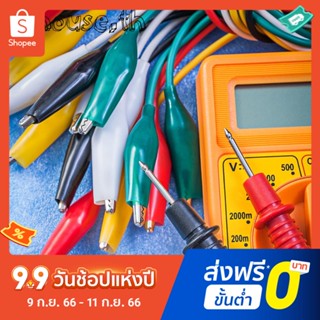 ตะกั่วทดสอบไฟฟ้า 10 ชิ้น พร้อมคลิปปากจระเข้ (48 ซม. สําหรับทดสอบในห้องปฏิบัติการ