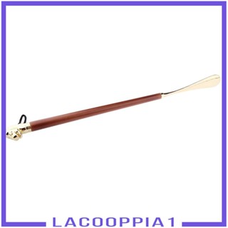 [Lacooppia1] หัวสิงโต ด้ามจับไม้ สีน้ําตาล 58 ซม.