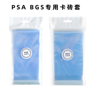 ฝาครอบการ์ดอิฐ ป้องกันรอย 35PT BGS PSA