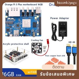 ชุดบอร์ดทดลองขยาย PCIE พอร์ตเครือข่ายคู่ 2.5G ติดตั้งง่าย ปลั๊ก EU สําหรับ Orange Pi 5 Plus 16GB RAM RK3588 Octa-Core